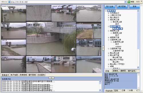 水利视频监控系统
