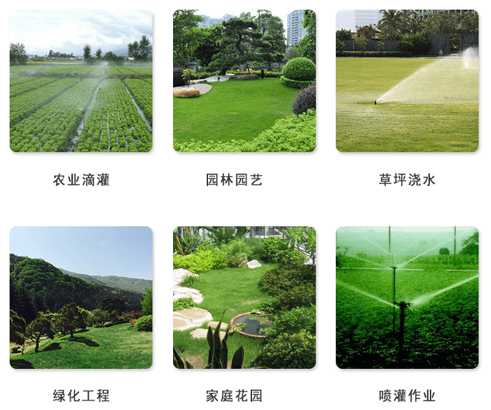 大田农业灌溉系统应用场景
