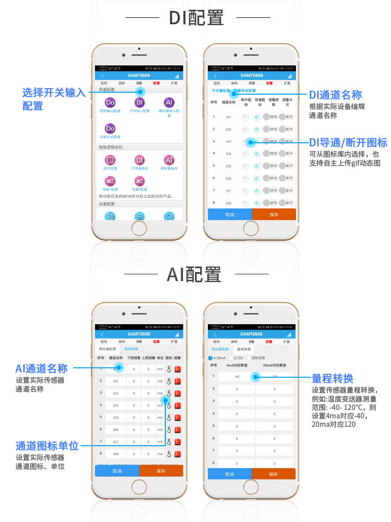 LoRa0888C LoRa无线控制模块配置