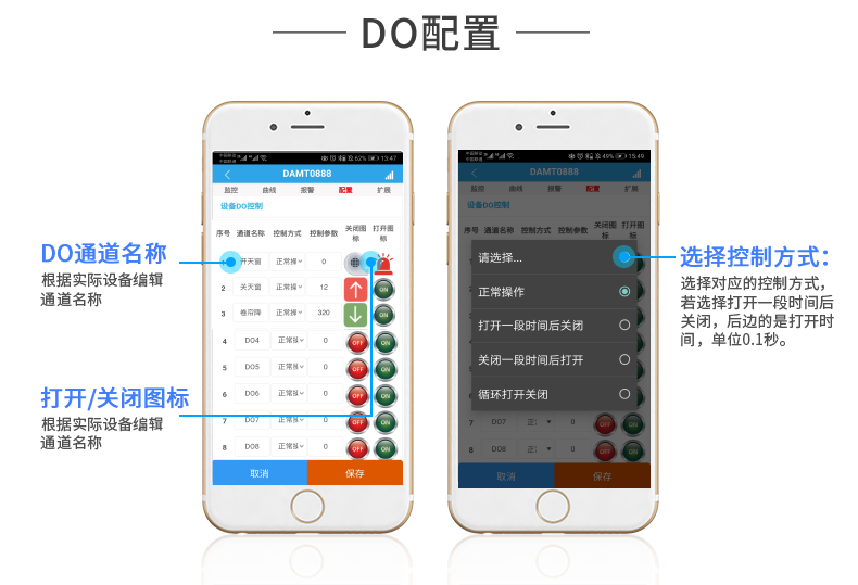 LoRa1600D LoRa无线控制模块设置