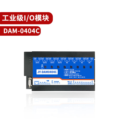 DAM-0404C的I/O模块