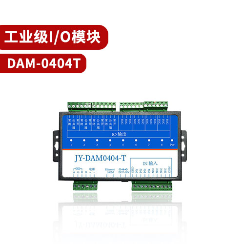 0404T数采工业级别