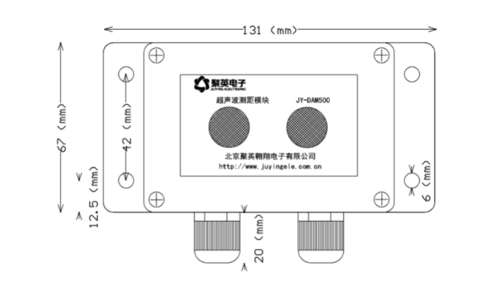 超声波液位传感器