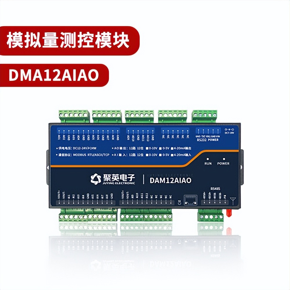 聚英电子DAM-12AIAO