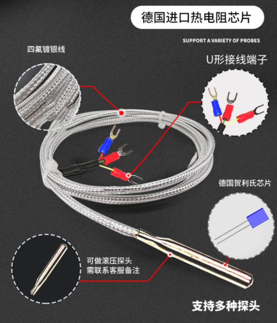 PT100铂金电阻