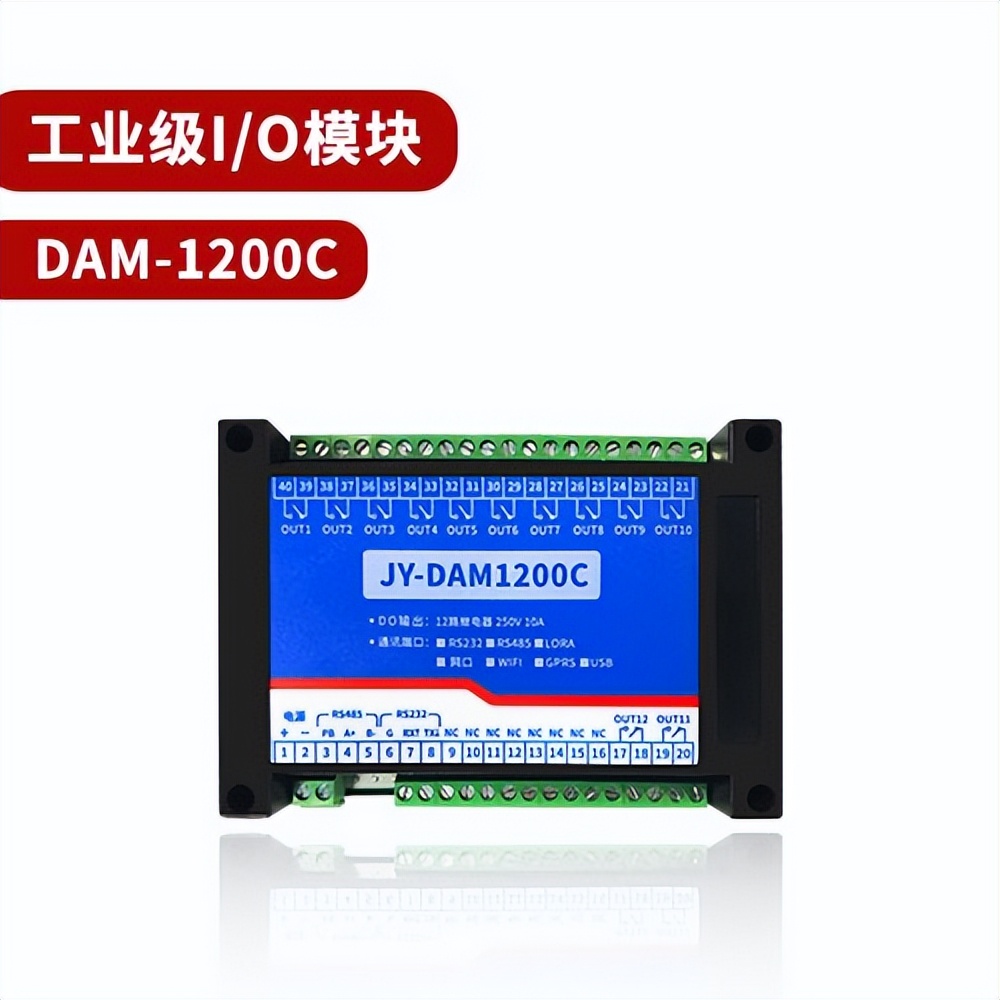 聚英电子 DAM1200C