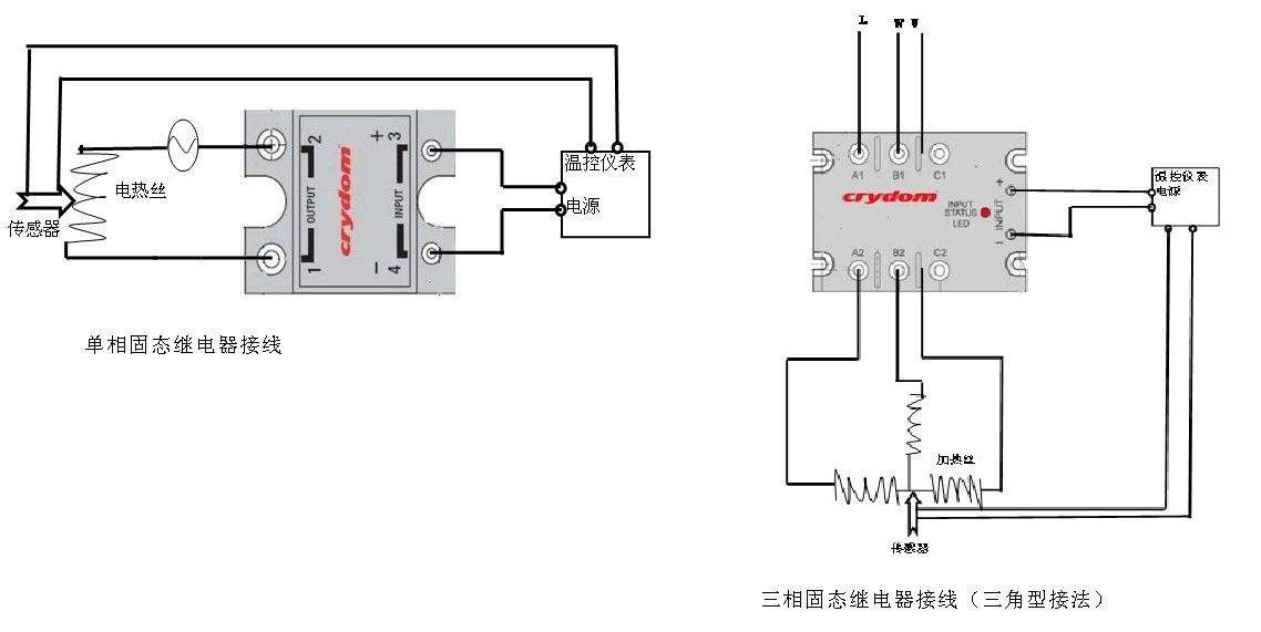 固态继电器接线图