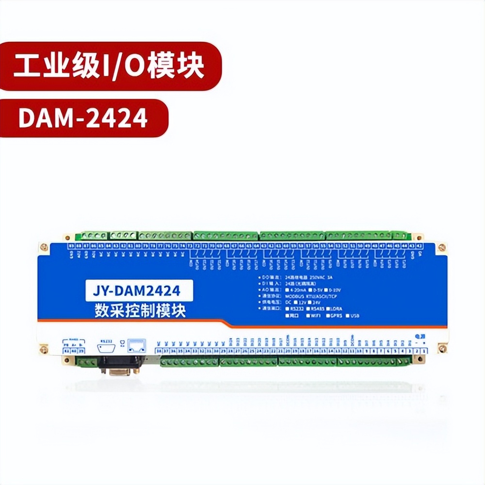 聚英电子 JY--DAM-2424