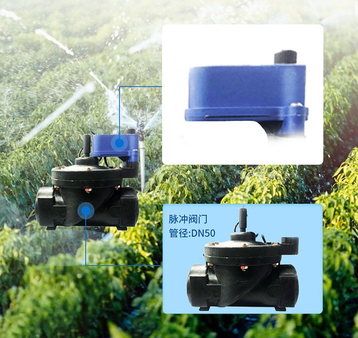 智能恒压灌溉系统硬件