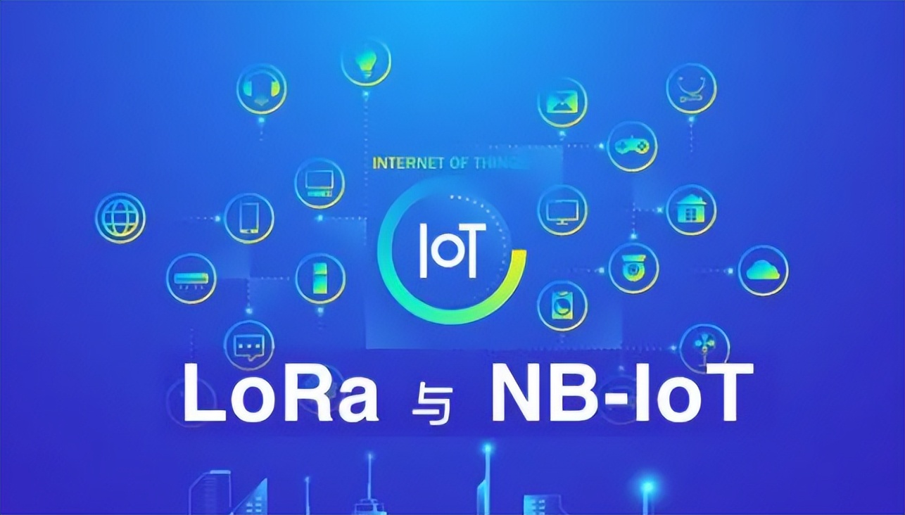 LoRa与NB-IOT