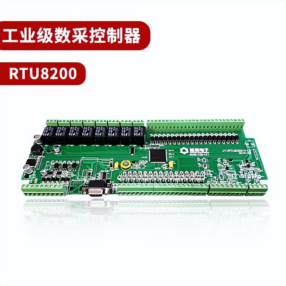 RTU8200 数采控制器