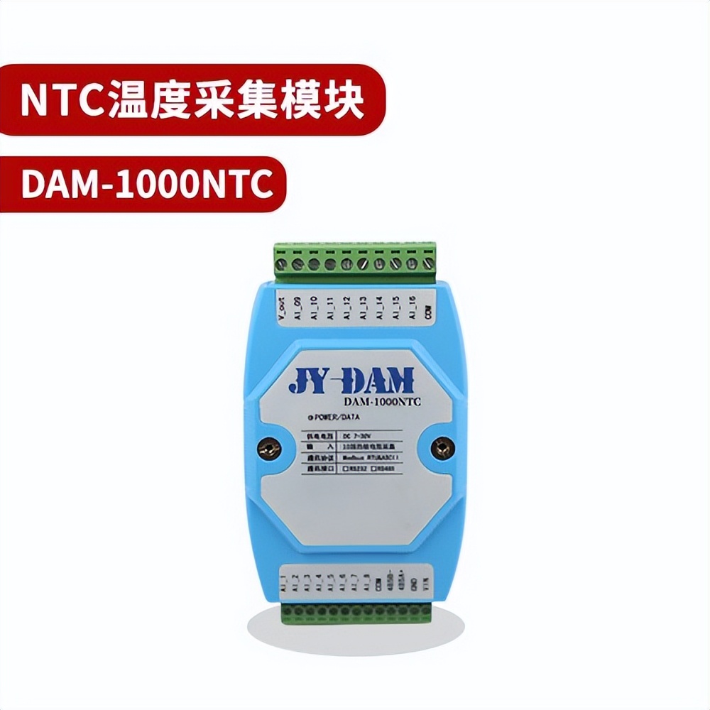 DAM-1000NTC