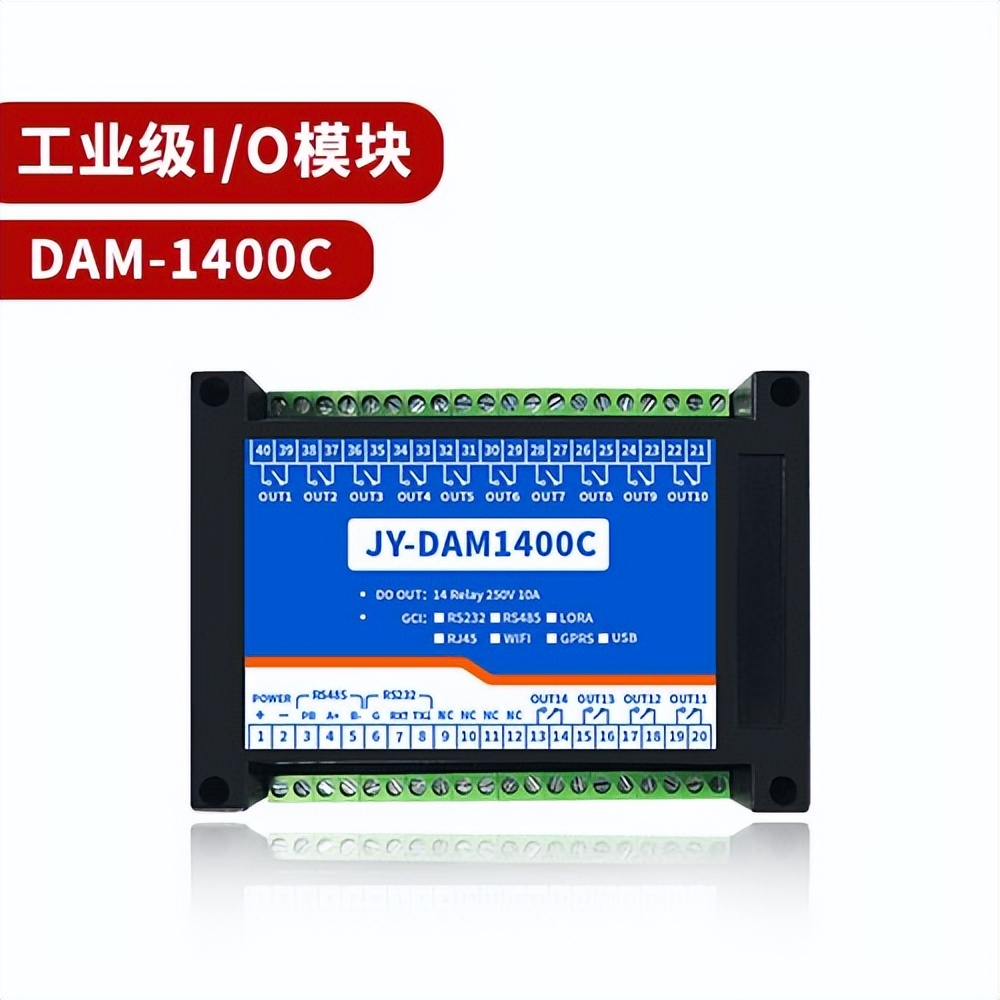 工业继电器 DAM1400C