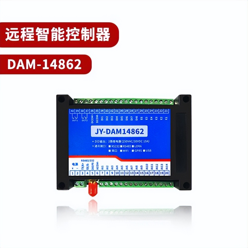 DAM-14862 远程智能控制器