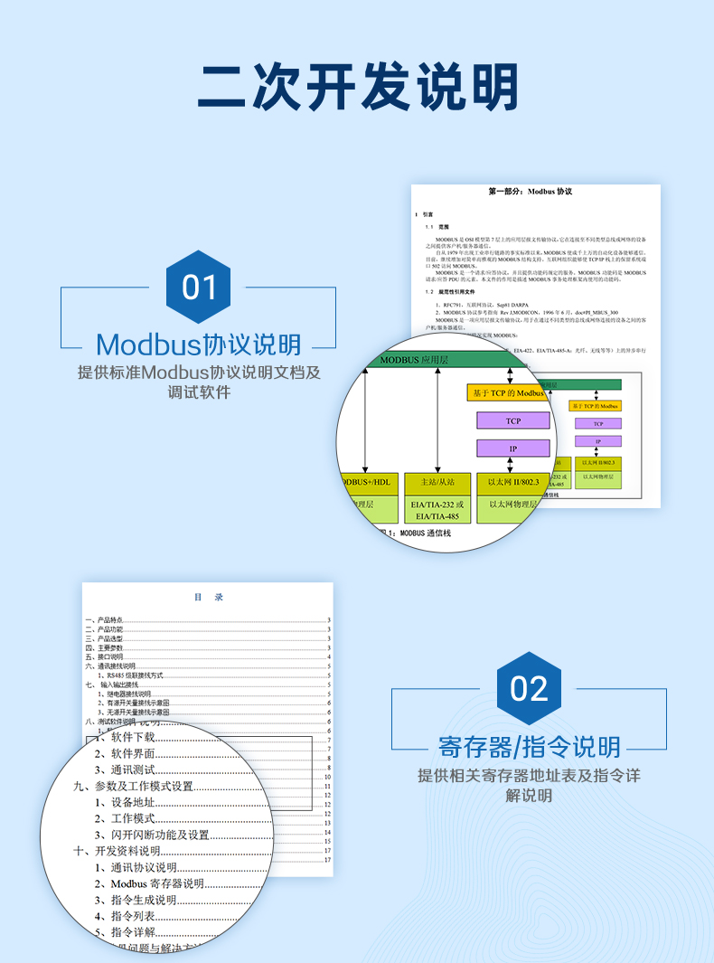 详情-17.jpg