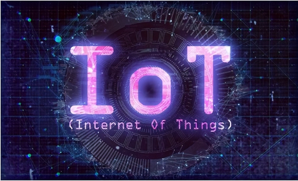 IOT物联网