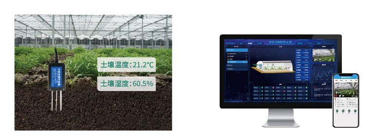 土壤pH传感器 云平台数据
