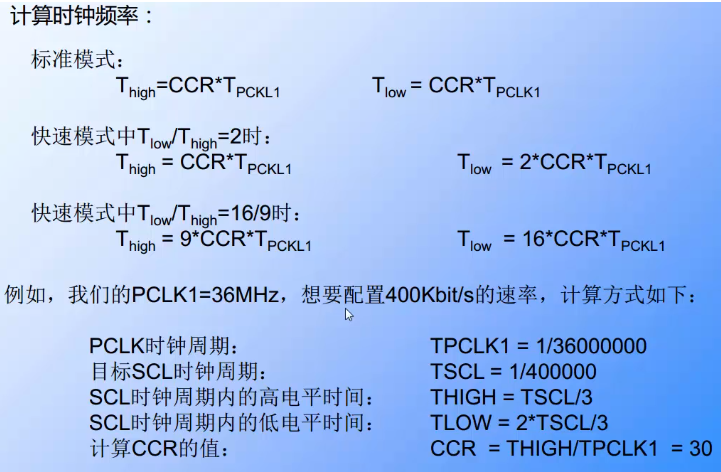 计算机时钟频率