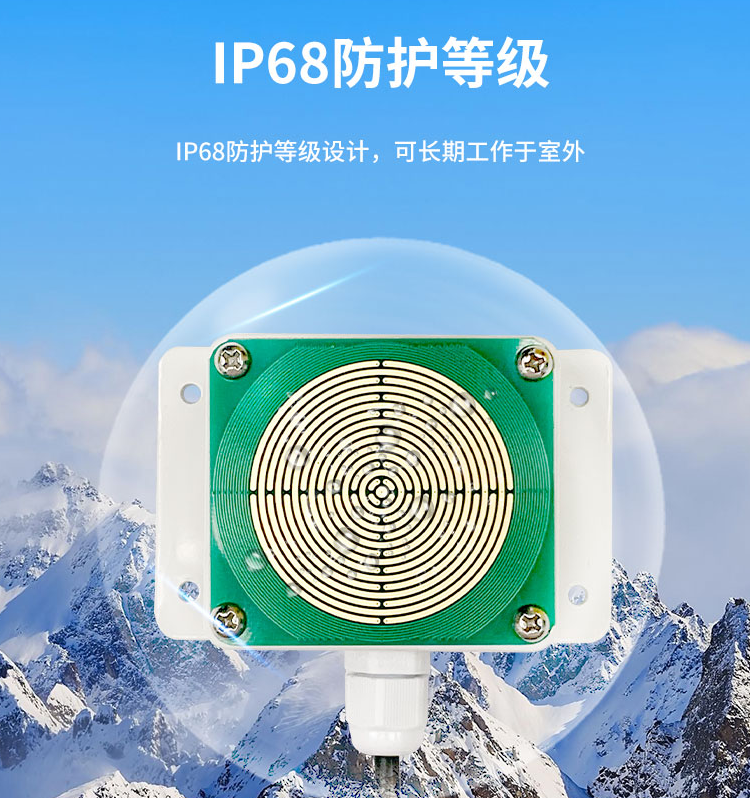 IP68级别防护