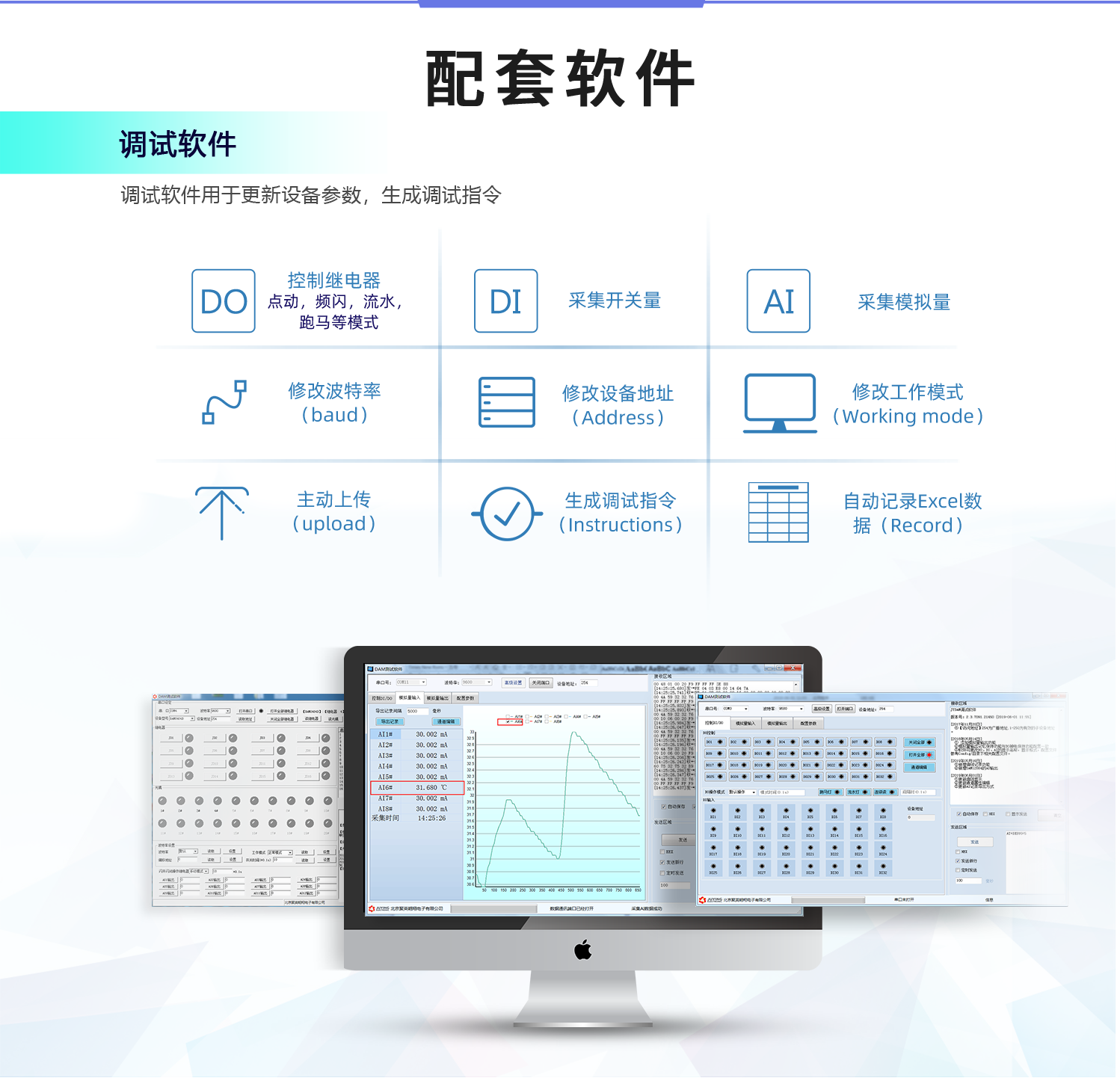 CAN通讯模拟量输入输出模块