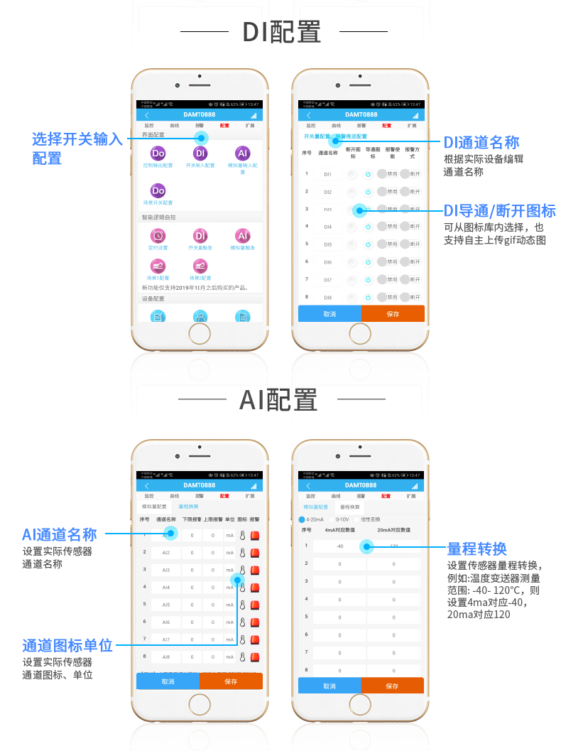 LoRa323232-MT LoRa无线测控模块云平台配置