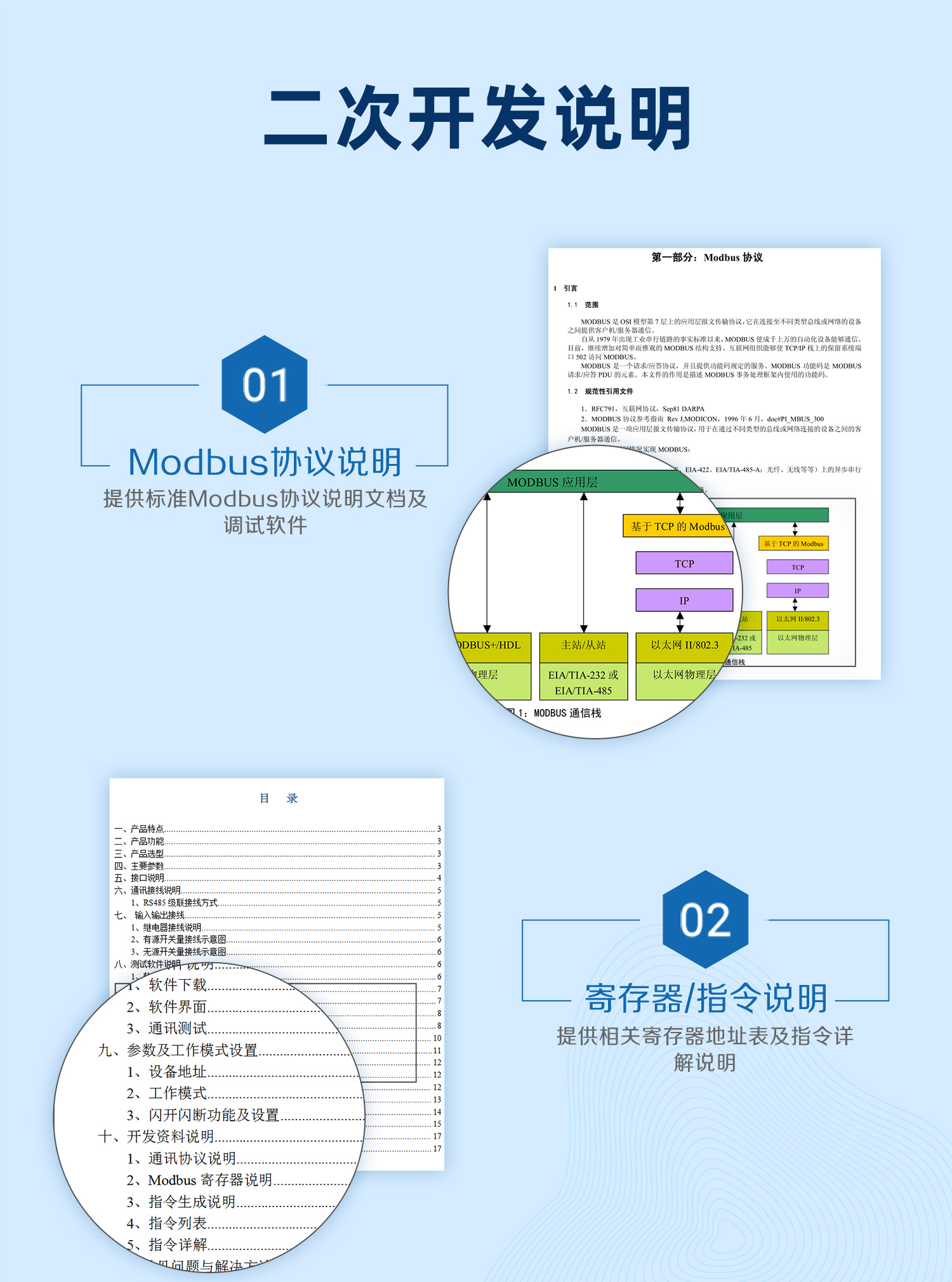 详情-15.jpg