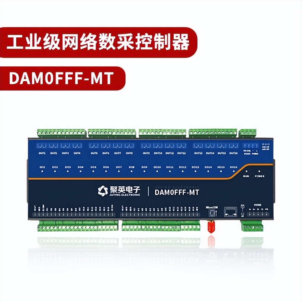 　　工业级网络数采控制器