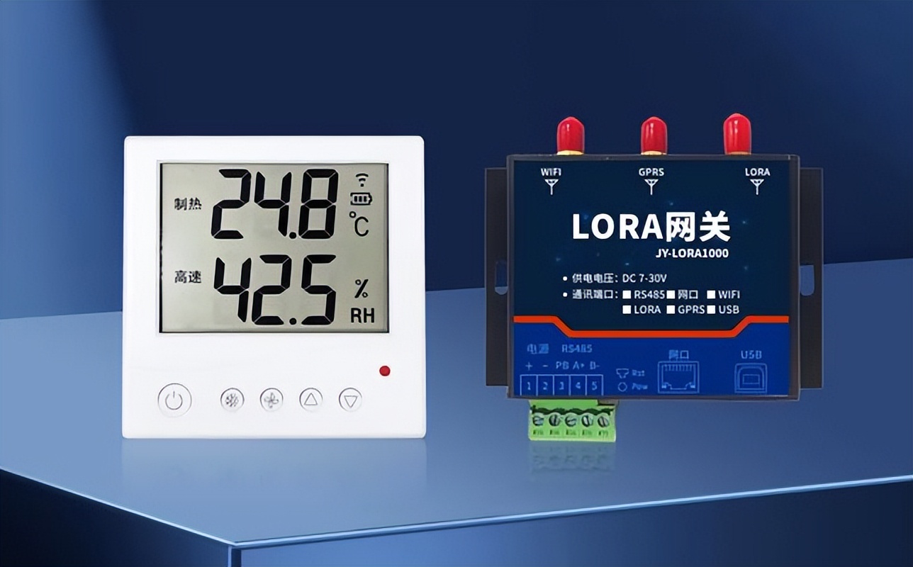 LoRa 无线温湿度传感器