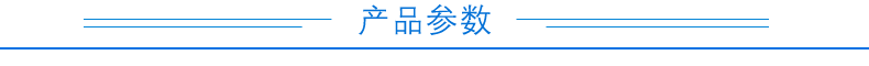  CZ2000-GN称重变送模块参数