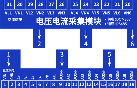 聚英电压电流采集模块接口说明