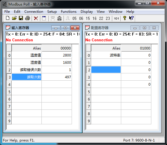 WS1 温湿度传感器(图5) WS1 温湿度传感器(图5)