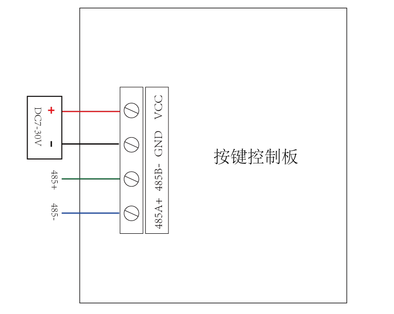 16路按键板 485通讯版485接口