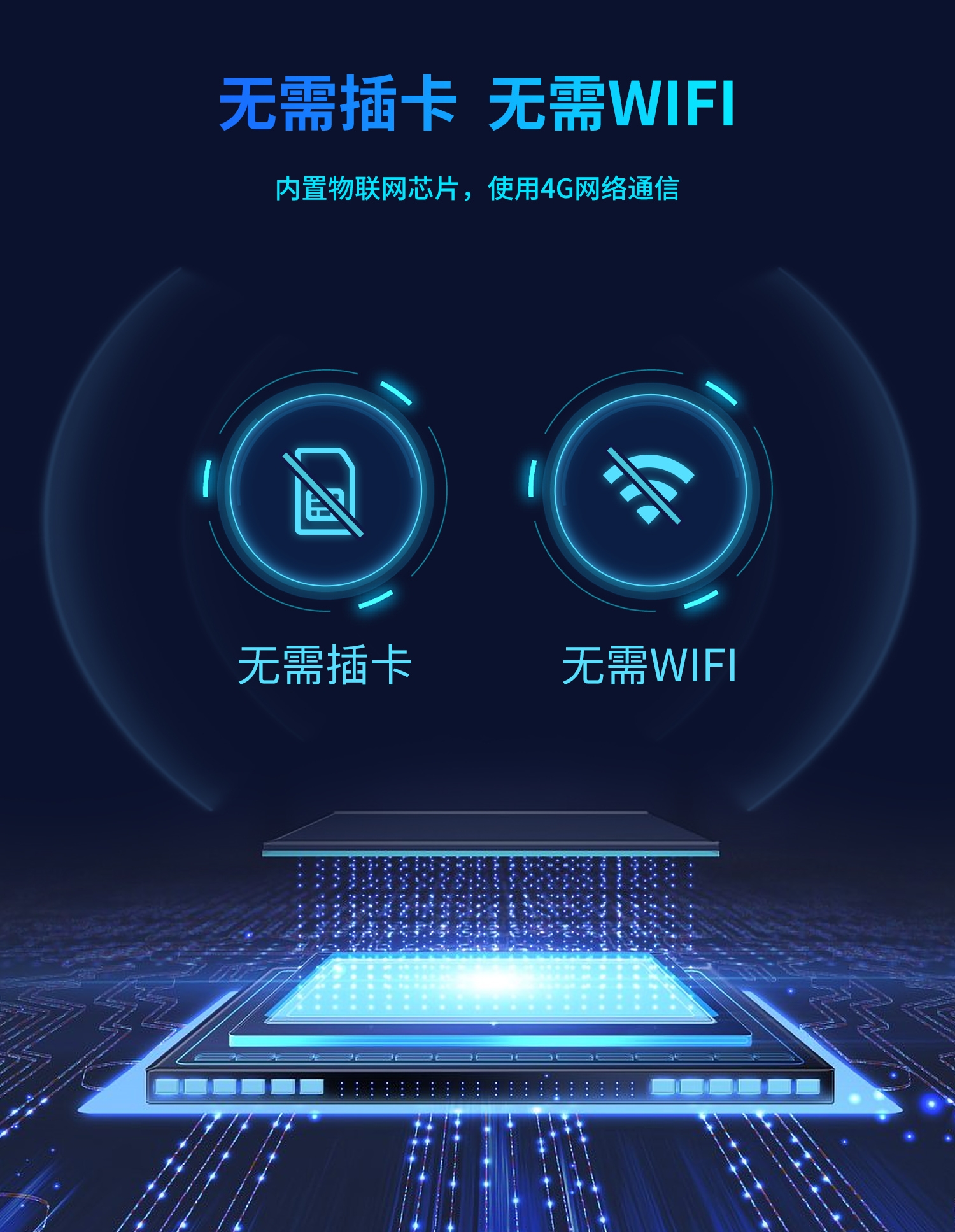远程断电报警器--新版产品_06.jpg