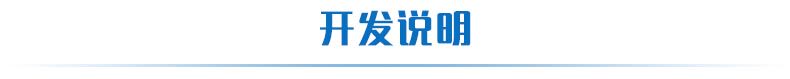 4路触摸屏二次开发说明