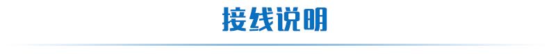 2路触摸屏产品参数 2路触摸屏产品参数