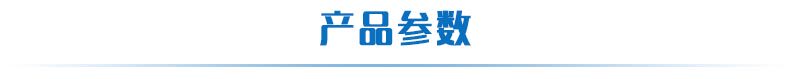 4路触摸屏 输出版产品参数