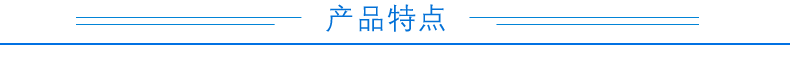 HUB4858 485中继器特点 HUB4858 485中继器特点