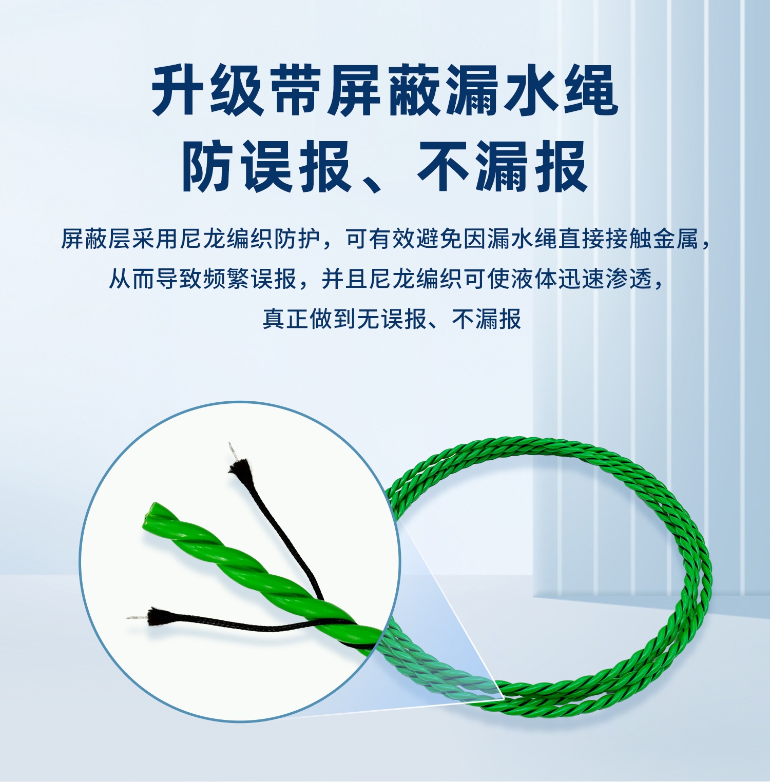 水浸王字壳-LORA开关量互传(一主一从)--详情页--1部分_06.jpg