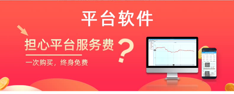 LoRa0404PT LoRa无线测温模块软件平台