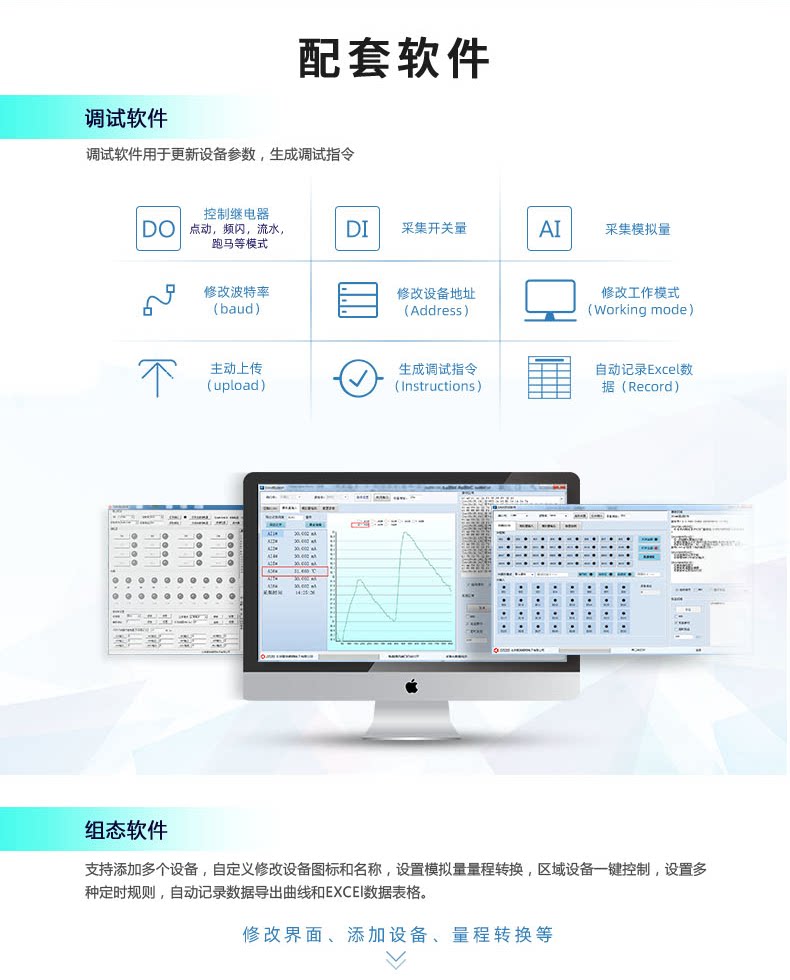 DAM-0404c 工业级I/O模块配套软件 DAM-0404c 工业级I/O模块配套软件