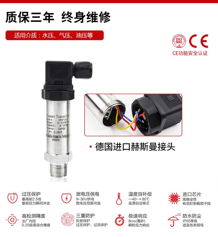 压力传感器制造工艺 压力传感器制造工艺