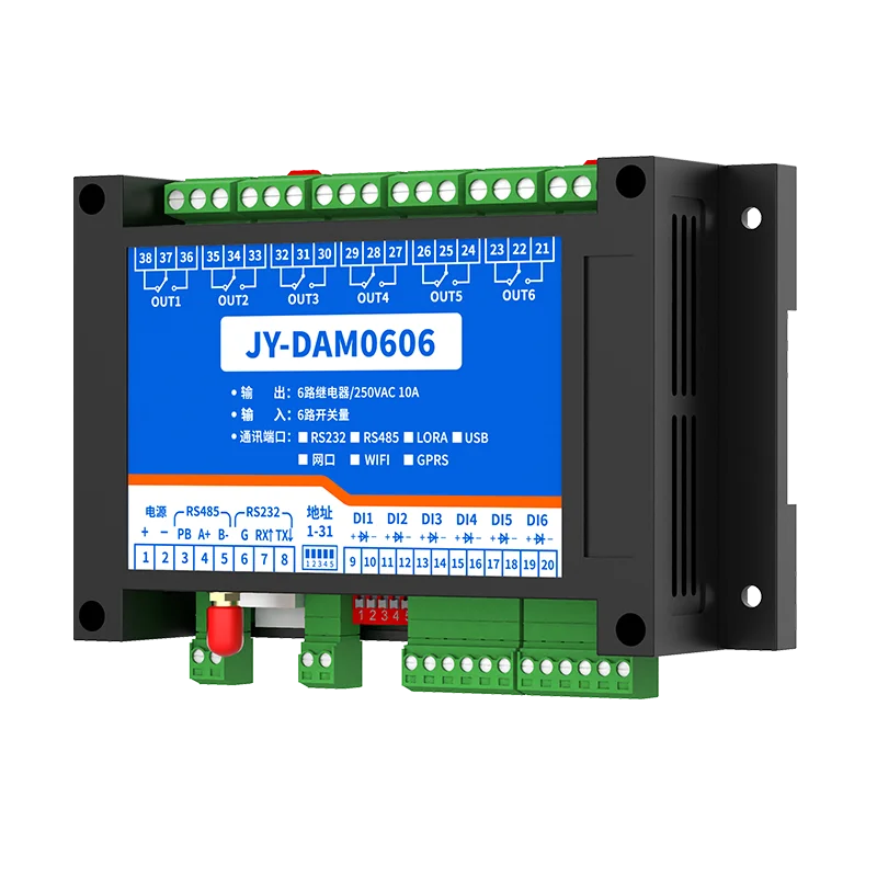 LORA0606 LORA无线控制模块