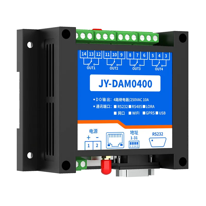 LORA0400 LORA无线控制模块