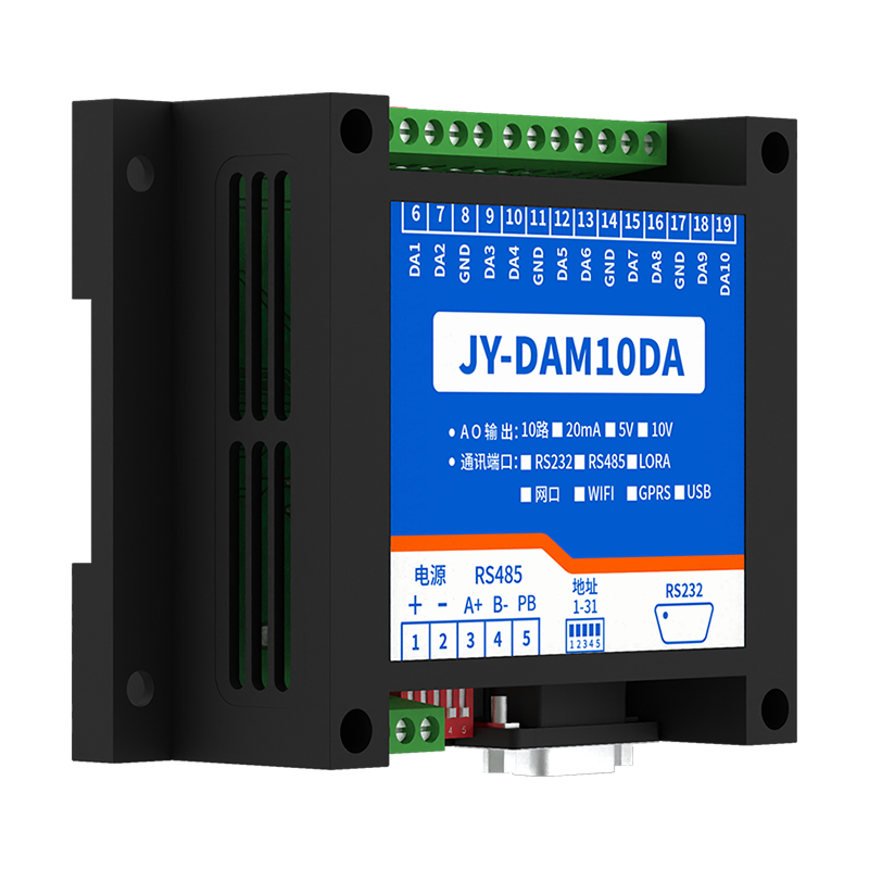 DAM10DA 模拟量输出模块