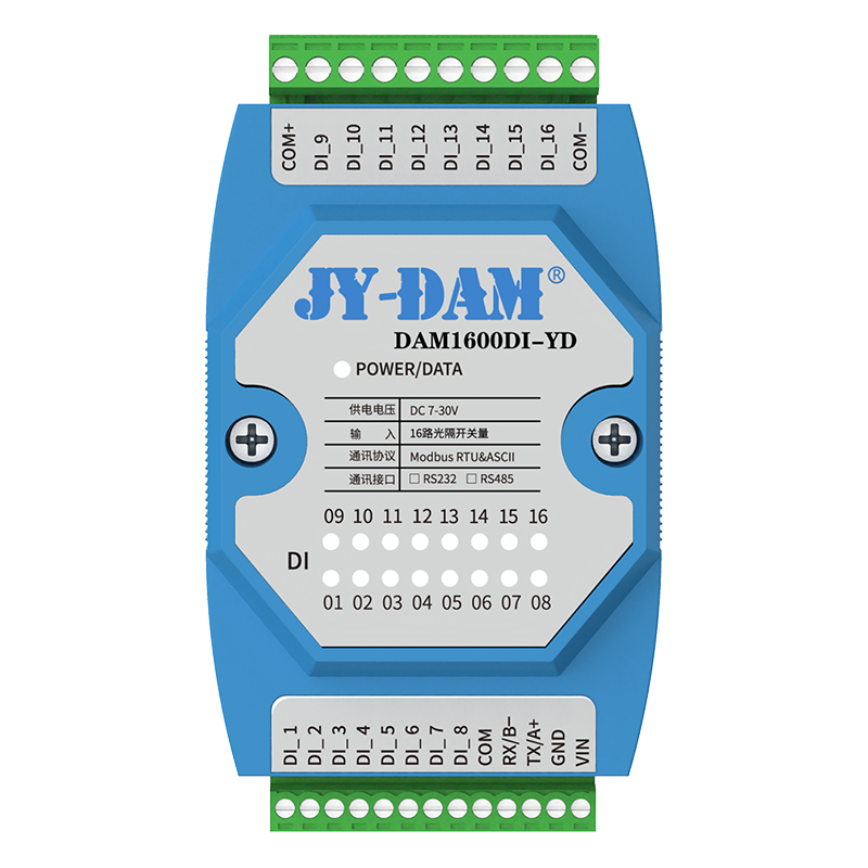 DAM1600DI-YD 工业级I/O模块