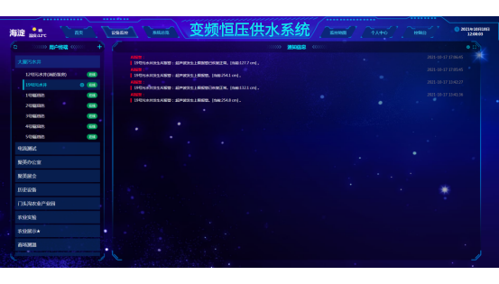 智能供水恒压控制界面 智能供水恒压控制界面