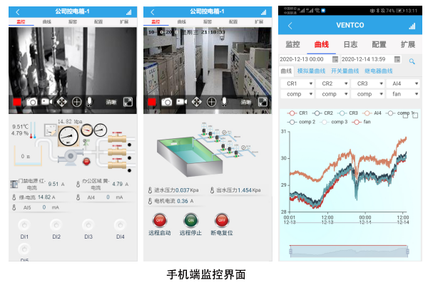 农村水塔无人值守上供水系统手机端界面 农村水塔无人值守上供水系统手机端界面