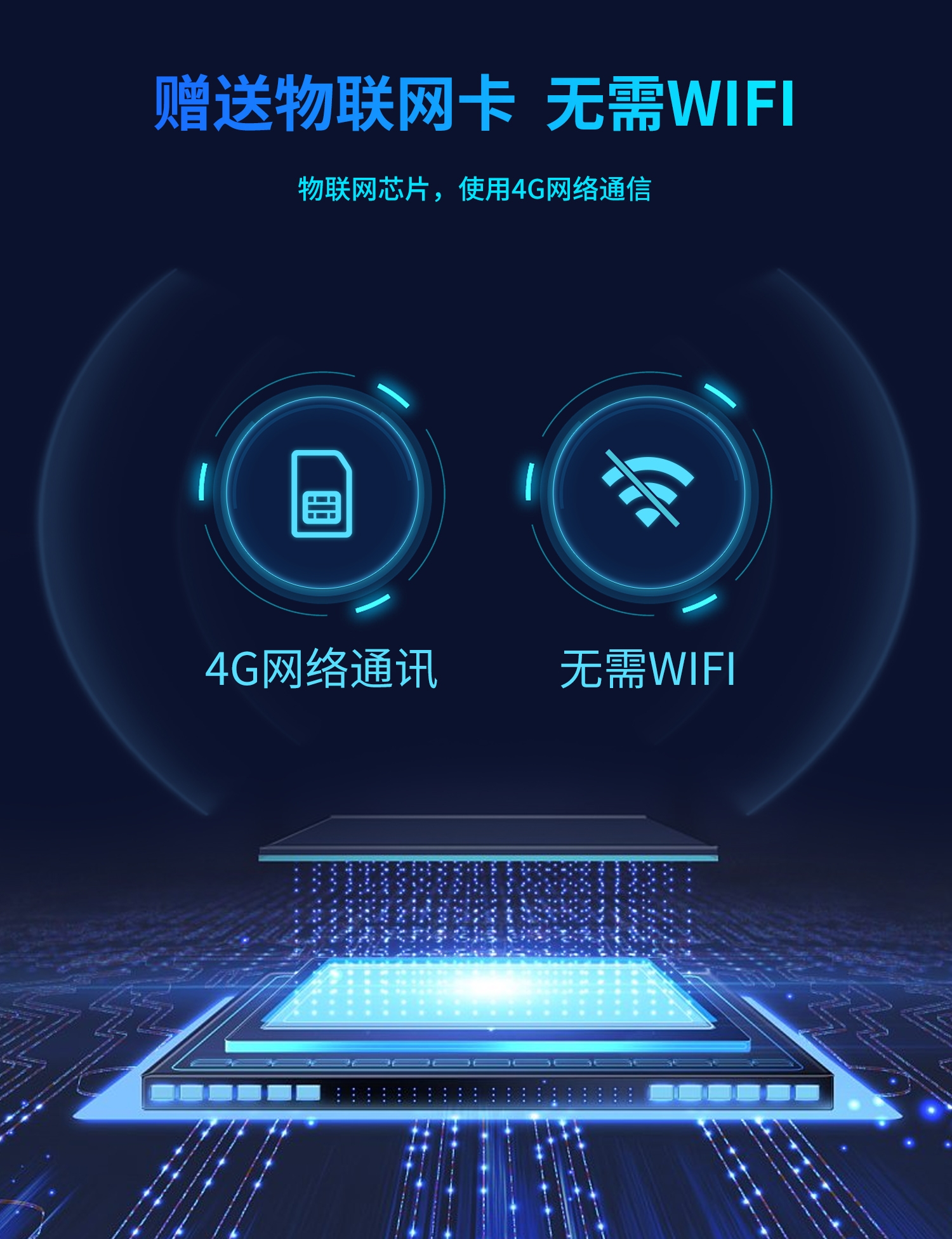 16路4g断电报警器-详情-2部分_02.jpg