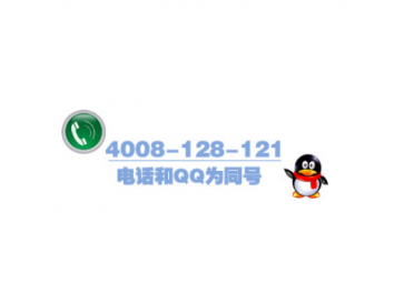 [announcement] Juying electronics launched the new 400 customer service hotline and online enterprise page QQ