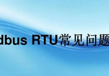 Difference between RTU and DTU